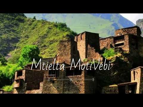 Mtielta Motivebi - მთიელთა მოტივები